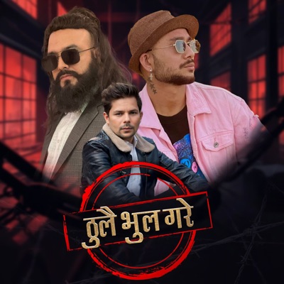 Timlai maya Garnu Maile Thulai Bhul Gare - Single