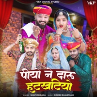 Piyo Ne Daru Hatkhatiyo - Single - Sharvan Rana