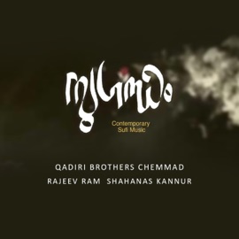 Sugandham (Contemporary Sufi Music) Qadiri Brothers Chemmad