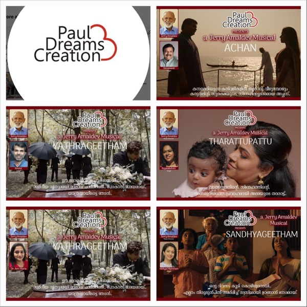 Paul Dreams Creation (feat. Jerry Amaldev, Paul Yogyaveedan & Alex Chandy) - EP