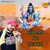 Chilam Ke Sutte - Single