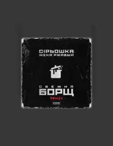 Poslechněte si interpreta Siroshka, sledujte hudební videa, přečtěte si životopis, podívejte se na data turné a další informace.