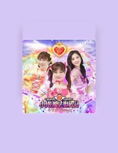 收听 伶可家族、观看音乐视频、阅读小传、查看巡演日期等 ！