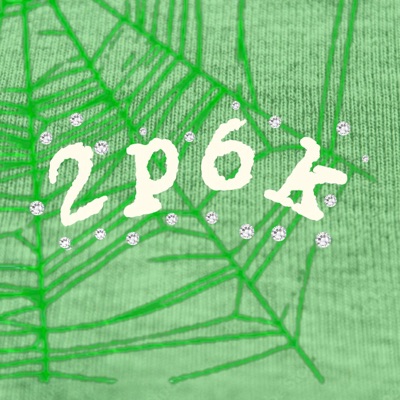 2p6k (feat. Phonto6k) - EP