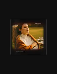 Posłuchaj wykonawcy Осознанные Песни, obejrzyj teledyski, przeczytaj biografię, zobacz daty tras koncertowych i nie tylko!