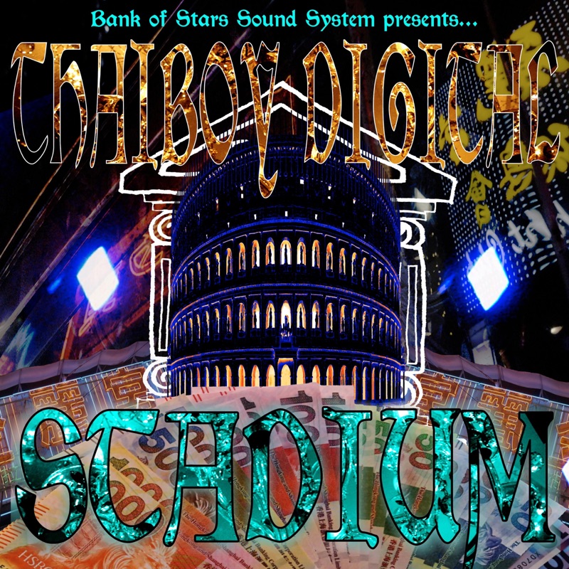 Stadium - Single