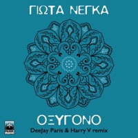 Oxygono (DeeJay Paris & Harry V. Remix) - Single - Giota Negka