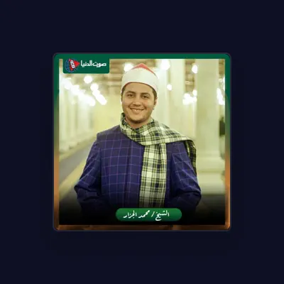 Listen to الشيخ يسري عزام, watch music videos, read bio, see tour dates & more!
