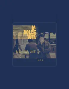 Listen to Zhong Li-Feng, watch music videos, read bio, see tour dates & more!