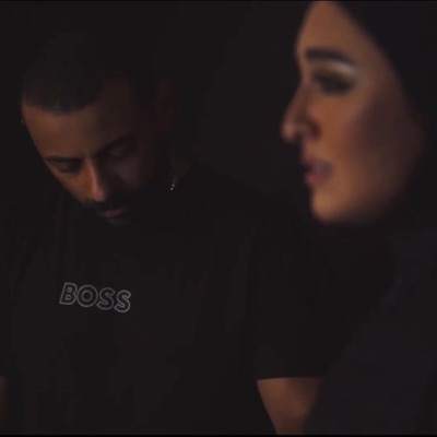 والله ابدا - Single