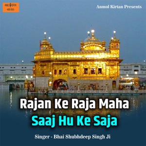 Rajan Ke Raja Maha Saaj Hu Ke Saja