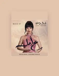 Poslechněte si interpreta Layal Watfeh, sledujte hudební videa, přečtěte si životopis, podívejte se na data turné a další informace.