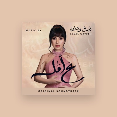 Listen to Layal Watfeh, watch music videos, read bio, see tour dates & more!