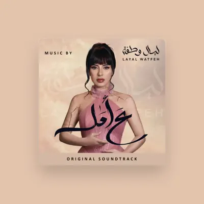 Listen to Layal Watfeh, watch music videos, read bio, see tour dates & more!