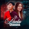 Yo Maan Ko Chahana (feat. Suresh Lama & Deepa Lama) - Single