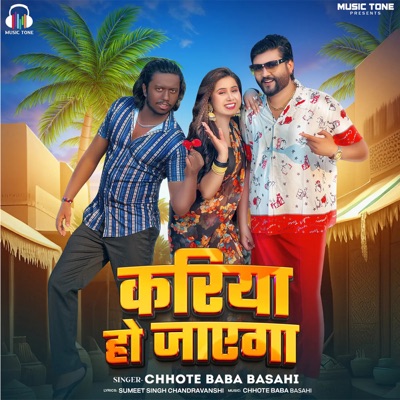 Kariya Ho Jayega - Single