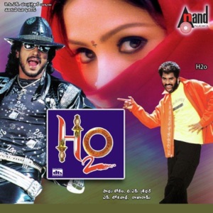 H2o (Original Motion Picture Soundtrack)
