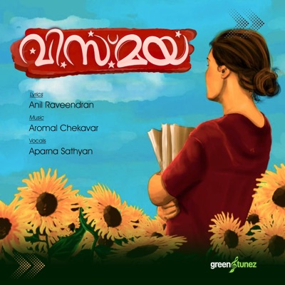 Vismaya (feat. Aromal Chekaver & Aparna Sathyan) - Single