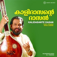 Kalidasante Dasan - Single - Vijay Yesudas & Akhila Anand