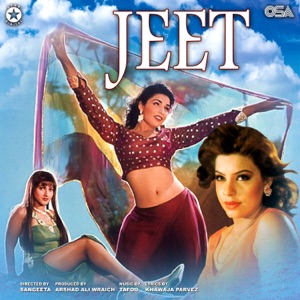 Jeet (Original Motion Picture Soundtrack)