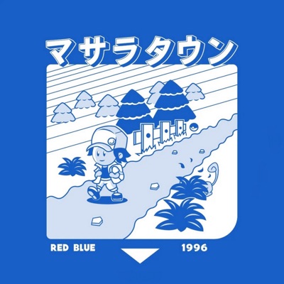 Vermillion City - Single