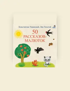 Ксения Огнева सुनें, म्यूज़िक वीडियो देखें, बायो पढ़ें, दौरे की तारीखें और बहुत कुछ देखें!