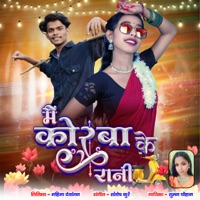 Mai korba ke rani - Single - Suman Chauhan