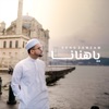 Ya Hanana - Single