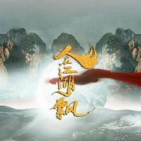 人在江湖飘 - Single - 前男友 & 方丈MasonD