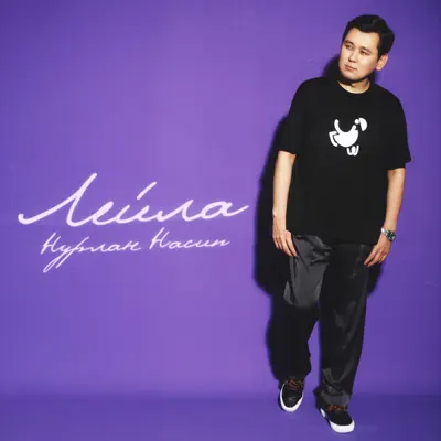 Жалаңаш әйел хоккейшілердің суреттері