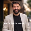 Hozan Nova - Here gule Arabic
