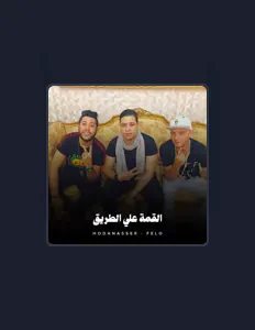 Listen to Hoda Nasser, watch music videos, read bio, see tour dates & more!