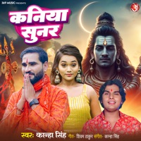 Kaniya Sunar - Single - Kanha Singh
