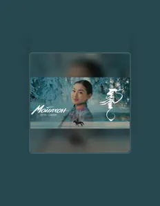 Escucha a Дашням, mira videos musicales, lee su biografía, consulta las fechas de las gira y más.