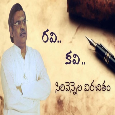 NENU KANUDERICHI | RAVI KAVI - Single