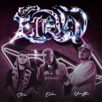 E11even - Single - Stoxs, Delmo & YOVNGTHEO