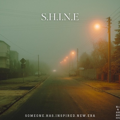 S.H.I.N.E - EP