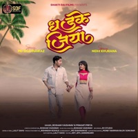 Dhadke Jiya - Single - Roshan Vaishnav & Pragati Priya