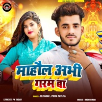 Mahaul Abhi Garam Ba - Single - Pk Yadav & Priya Payaliya