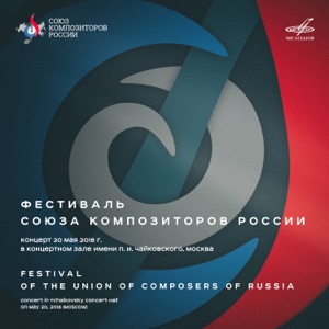 Concerto for Viola and Orchestra (Live)