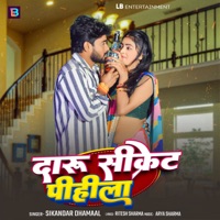Daru Cigrate Phila - Single - Sikandar Dhamal