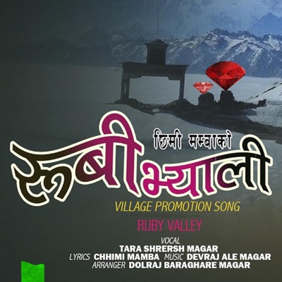 Hamro Ruby valley - Single
