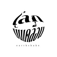 โลกมันเคลื่อน - Single - NHRNON