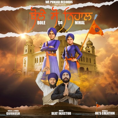 Bole so Nihal (feat. Beat Injector) - Single