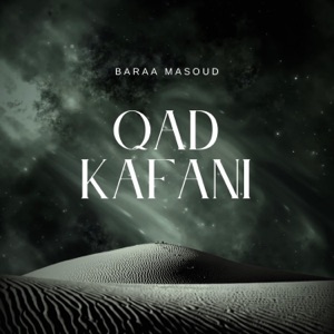 Qad Kafani Vocals only قد كفاني - Single