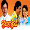 Kotikokkadu (Original Motion Picture Soundtrack) - EP