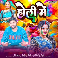Holi Me Soljar Babu - Single - Pradeep, Soljar Babu & Neha Raj