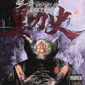 禽兽出差 (feat. 刘悦SPAM-生番 & 斯威特) 黃碩N-Bomb