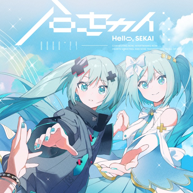 DECO*27 Vocaloid Collection 2008 - 2012 - Album by DECO*27