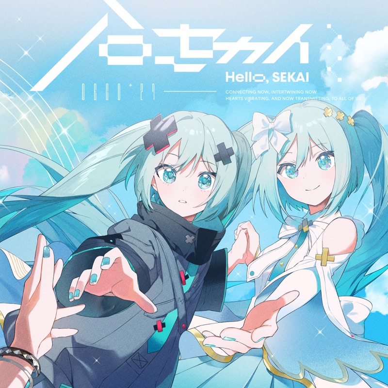 Intergalactic Bound - Yunosuke, CircusP & Hatsune Miku: Song